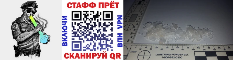 Что такое Белинский Кокаин МЕФ АМФ ГАШИШ Alpha-PVP