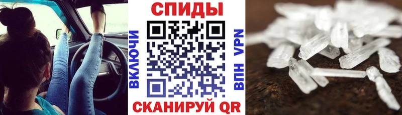 сколько стоит  Белинский  АМФЕТАМИН Розовый 