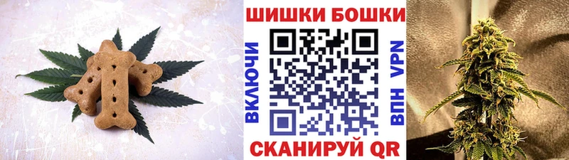 закладка  Белинский  МЕГА ССЫЛКА  Печенье с ТГК конопля 