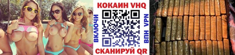 Кокаин Эквадор  где найти   Белинский 
