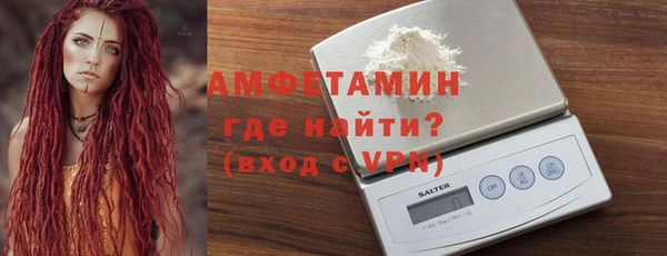 шишки Балахна