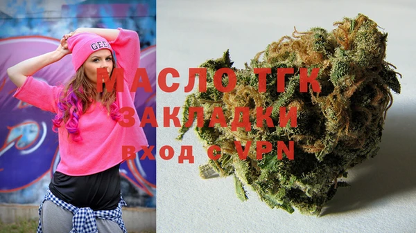 метамфетамин Баксан