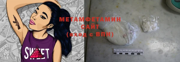 метамфетамин Баксан