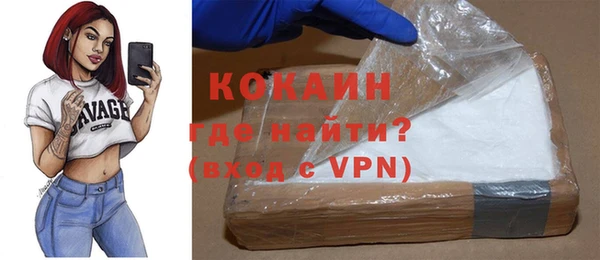 метамфетамин Баксан