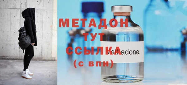 метамфетамин Баксан