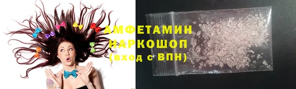 метамфетамин Баксан