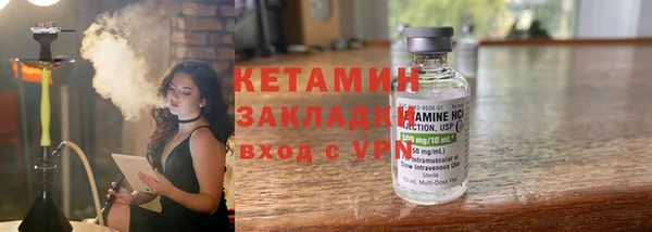 шишки Балахна