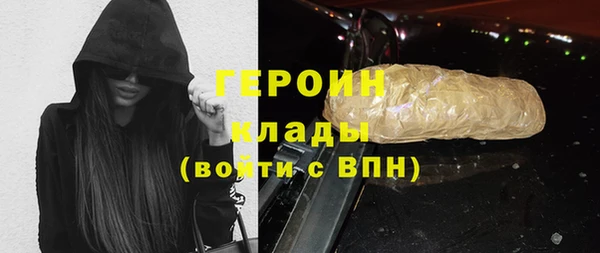 шишки Балахна