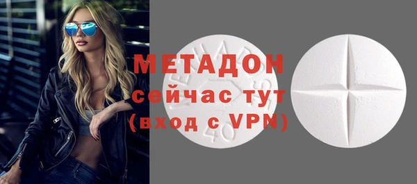 метамфетамин Баксан