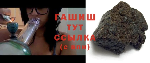 метамфетамин Баксан