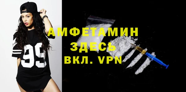 метамфетамин Баксан