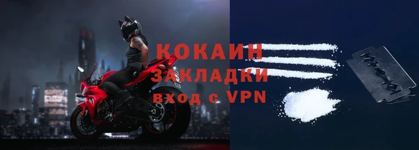 метамфетамин Баксан