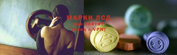 шишки Балахна