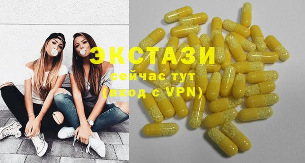шишки Балахна