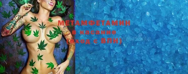 метамфетамин Баксан