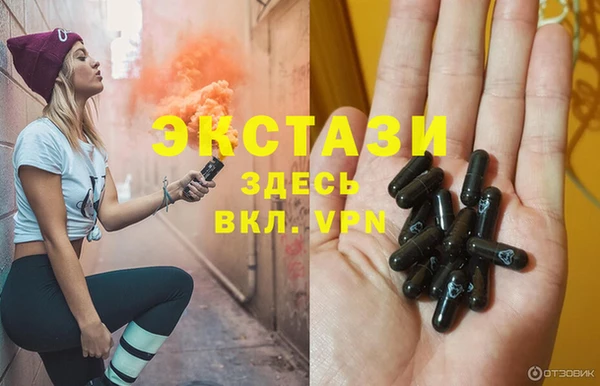 шишки Балахна