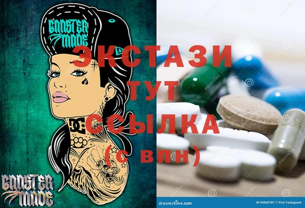 шишки Балахна