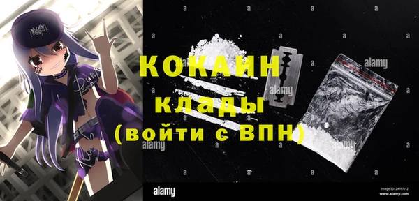 метамфетамин Баксан
