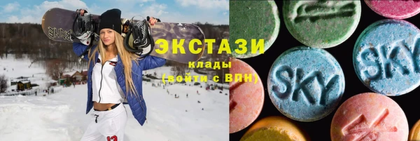 шишки Балахна