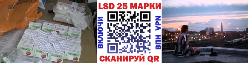 MEGA зеркало  Белинский  Лсд 25 экстази кислота 