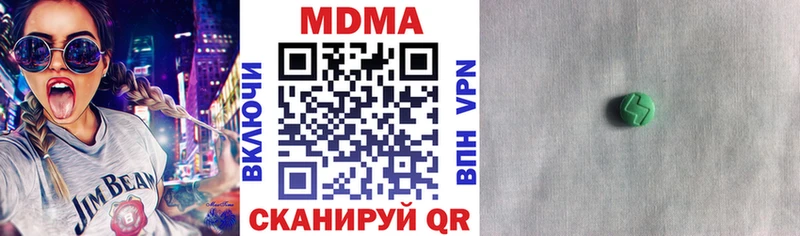 МДМА VHQ  даркнет сайт  Белинский 