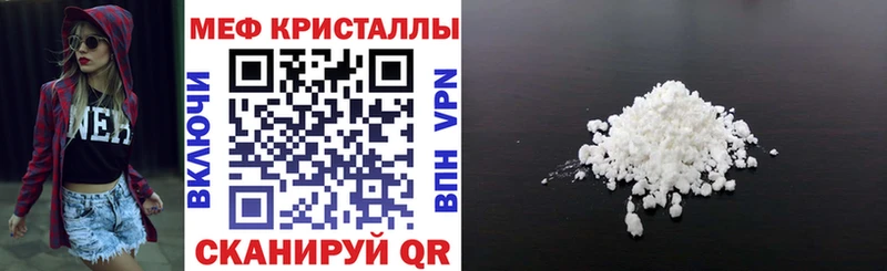 blacksprut вход закладки Белинский МЯУ-МЯУ mephedrone