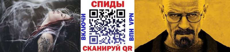 МЕТАМФЕТАМИН Methamphetamine  купить  сайты  Белинский 