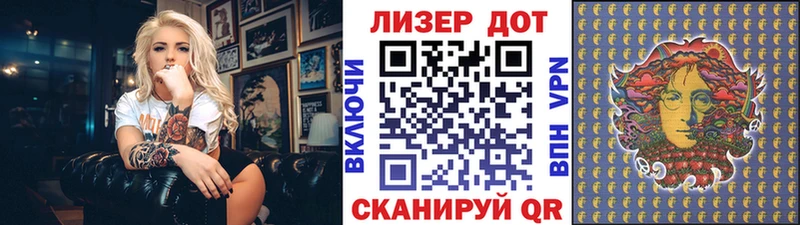 Наркотические марки 1,8мг  Белинский 
