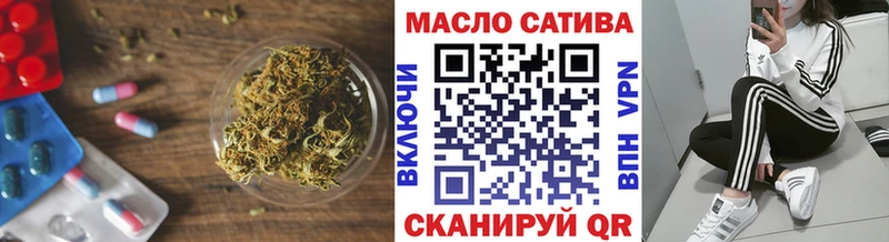 ТГК жижа  цены наркотик  Белинский 