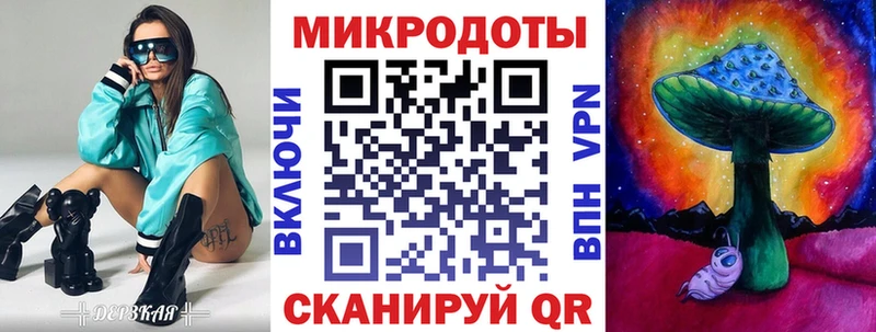Галлюциногенные грибы мухоморы Белинский